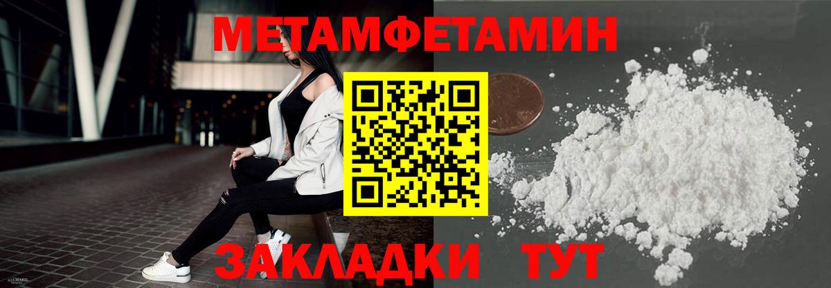 Амфетамин  Вход с VPN  Торжок  Amphetamine 97% 