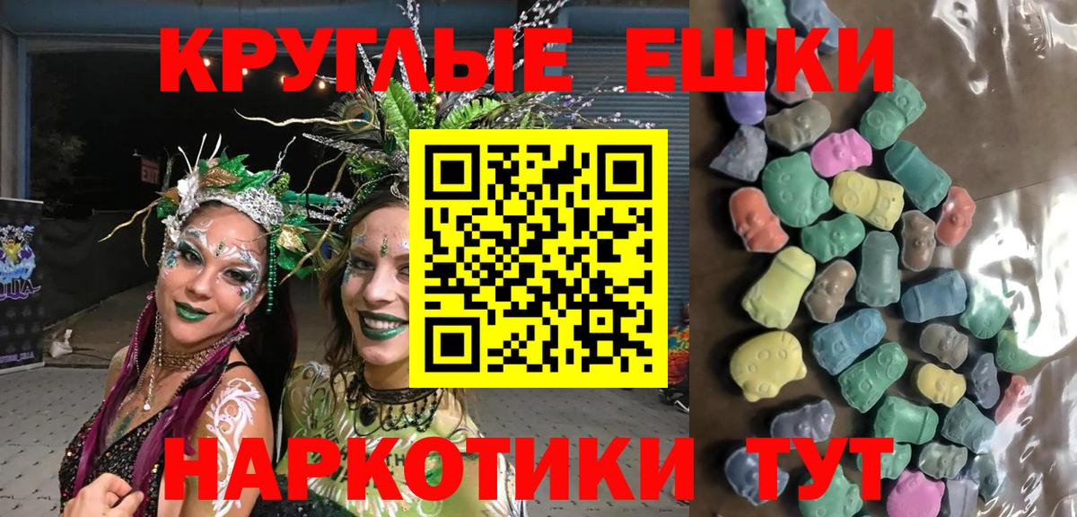 купить   Ecstasy 300 mg  Экстази 300 mg  Экстази  Вход с VPN  Торжок 
