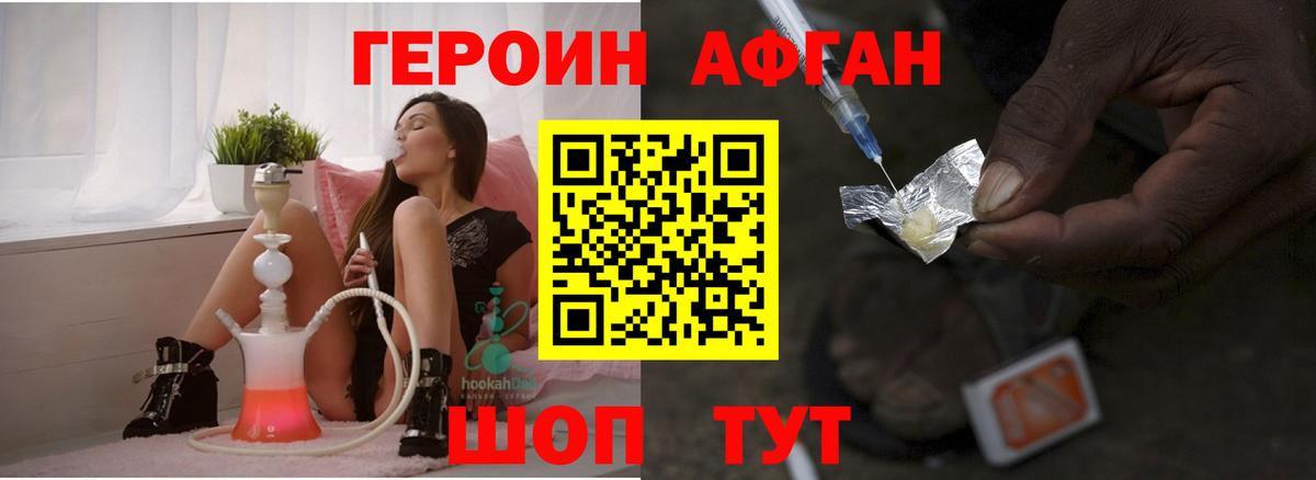 Героин гречка  Вход с VPN  Героин  Торжок 