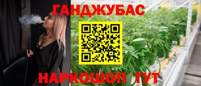 каннабис Гатчина