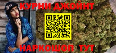 каннабис Гатчина