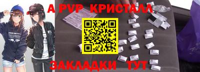 каннабис Гатчина