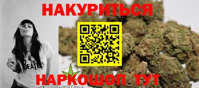 каннабис Гатчина