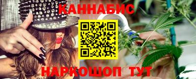 каннабис Гатчина