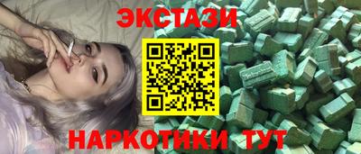 каннабис Гатчина