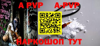 a pvp Гай