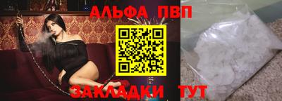 каннабис Гатчина