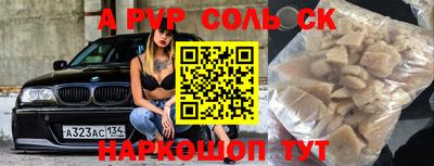 mdpv Гагарин