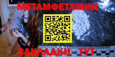 каннабис Гатчина