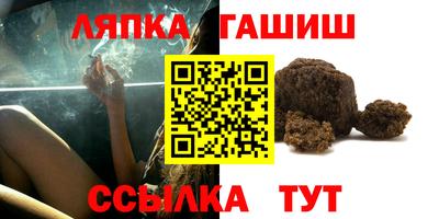 каннабис Гатчина