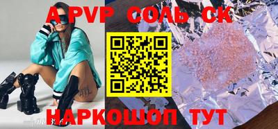 каннабис Гатчина