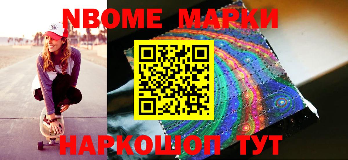 Лсд 25 экстази ecstasy Торжок