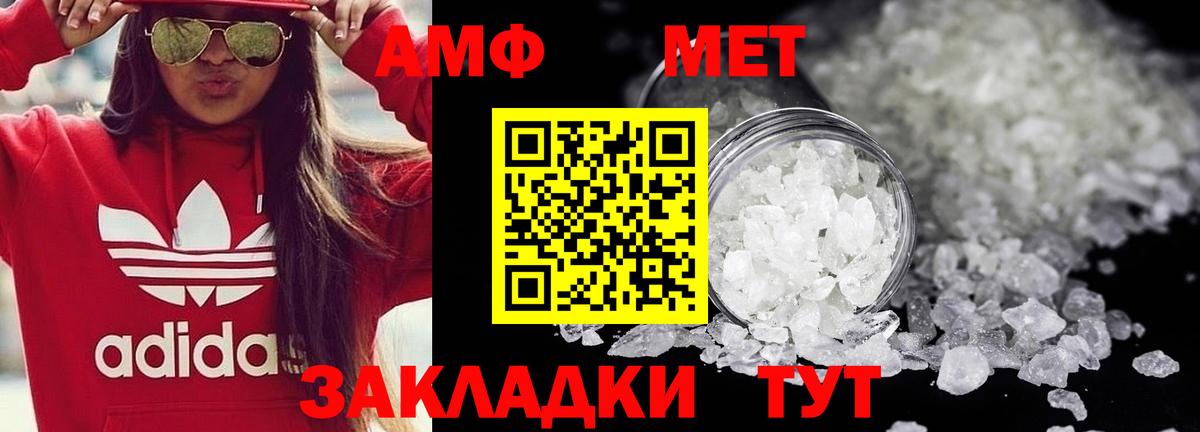 Метамфетамин Декстрометамфетамин 99.9%  Вход с VPN  Метамфетамин Декстрометамфетамин 99.9%  Торжок 