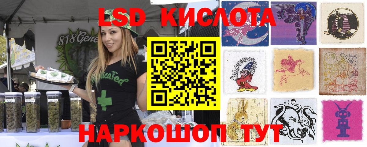 Торжок  Марки N-bome 1500мкг  Марки N-bome 1500мкг  Вход с VPN 