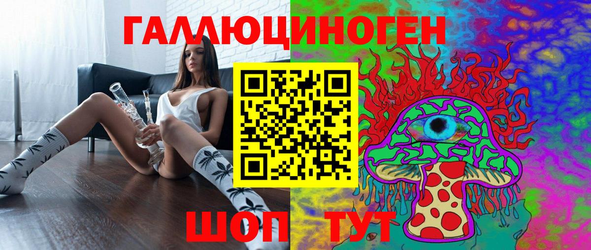Галлюциногенные грибы Magic Shrooms  Вход с VPN  Галлюциногенные грибы мицелий  Торжок 
