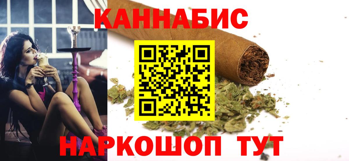 Бошки марихуана тримм Торжок
