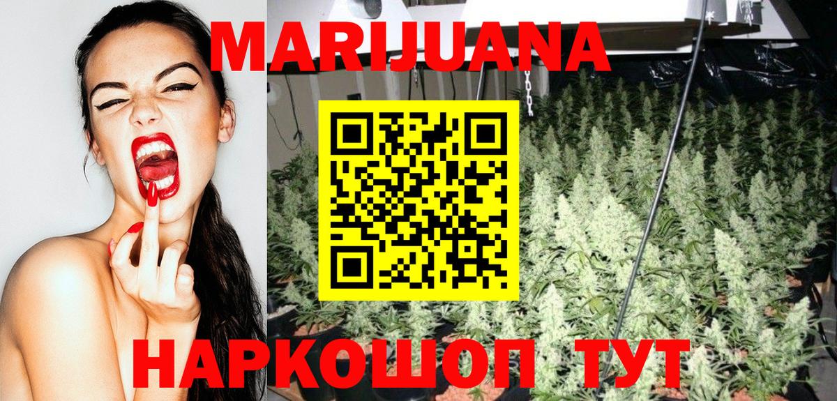 Марихуана индика  Бошки марихуана план  Торжок  Вход с VPN  Каннабис SATIVA & INDICA 